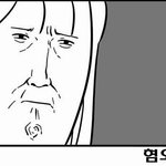 정떨어지는 친구<b>유형</b>