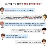 [방탄소년단] ㅋㅋㅋㅋㅋ전정국개쿨해