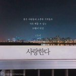 [조언부탁] 얘들<b>아위</b>로쫌해줄수있니