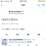 [BAP] 방용국 ㅁㅊ