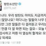 [방탄소년단] 멘탈나간이삐덜