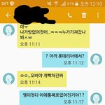 [댓글부탁해] 친구 가방 맡아줬다가 욕먹었어