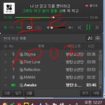 [방탄소년단] 와꾸책에 해명글올려봤자 소용없는게