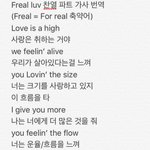 [EXO] 찬열 랩파트 해석봤냐 섹시해서 <b>무릎</b>꿇음