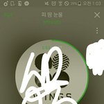 [방탄소년단] 얼굴책 이렇게 심각한줄몰랏는데