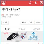 [EXO] <b>판</b>에 나2키 <b>운동</b>화 서치했는데 팬톡 이거 뜨길래 보니깐