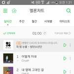 [EXO] __ 개_같네 <b>서양</b>수박년