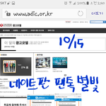 [VIXX] <b>10월</b>15일 투표인증방