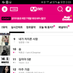 [방탄소년단] 실시간 엠<b>냉이</b>네 순위ㅠ