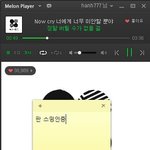 [방탄소년단] 스밍 좀 하자... 우리 애들 박수<b>셔틀</b> 시킬 거 아니잖아..