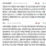 좋은인연을 만나려면