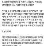 [EXO] 2엑플 공지<b>올림</b>