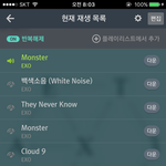 [EXO] <b>나스</b>밍좀 봐줘