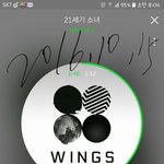 [방탄소년단] 아 뭐야ㅡㅡ