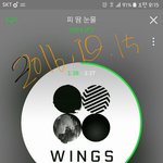 [방탄소년단] 정신차리자ㅠ