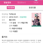 [도경수] 웹드 '긍정이 <b>체질</b>' 새 포스터, 인물설정