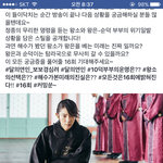 [EXO] 근데 얼굴<b>책</b> 페이지에 올라온 말투보면