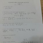 [인피니트] 얘들아 나이거왓따