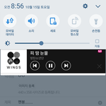 [방탄소년단] 멘붕..........