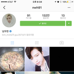 [인피니트] 우현이 인스타 <b>체크표시</b> 됐다!