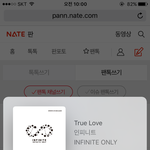 [인피니트] <b>아형</b>선공개뜸!!!