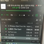 [인피니트] 또우가 추천해준 노래