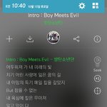 [방탄소년단] 스밍하다 <b>전화</b>오면 다시돌려야도ㅐ???