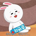 [EXO] 나의 하루3 (콘서트 후)