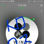 [방탄소년단] 공지좀 들어와줘~