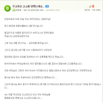 <b>지식</b>인 무고녀 근황.JPG