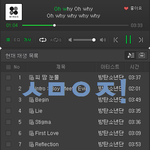 [방탄소년단] 근데 해명글 올렸을때 +ㅇㅈ추가