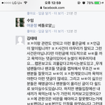 [방탄소년단] 이삐덜 들어<b>와바</b>,.