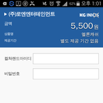 [방탄소년단] 이삐들..멜롱에 <b>문상</b> 어떻게 넣어?