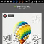 [방탄소년단] 총공<b>이미지</b>만들건데