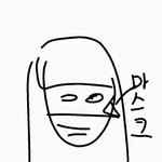 내주변애들 프사에 이쁘다고 하는 이유를 모르겠다