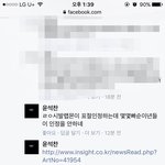 [방탄소년단] 아 <b>열불</b>난다