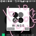 [방탄소년단] 방탄 <b>성적발언</b> 신고