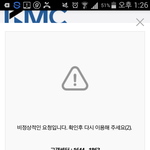 [방탄소년단] 아까 멜롱문상 어떻게 넣냐고 <b>물</b>은 <b>이</b>삔데