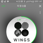 [방탄소년단] 이삐들아 <b>폰</b>으로 피디엪 따는거말야