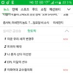 [인피니트] 핫<b>토픽</b> 떴다!!