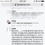 [방탄소년단] 이삐들 들어와바