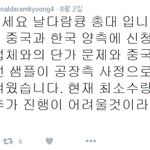 [댓글부탁해] 돈 날라가게 생겼어요ㅠㅠ 도와주세요ㅜ