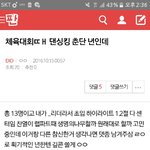 [EXO] 사람 많은거 같아서 다시한번 올림 댄싱킹