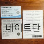 [EXO] 나저번부터 <b>올</b><b>콘</b>뜀ㅋㅋㅋㅋ
