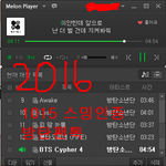 [방탄소년단] 이삐들아 페1북 부계 어케 만들어?