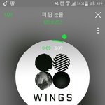[방탄소년단] 이거 스밍목록 원래 14분씩 밀리는거냐