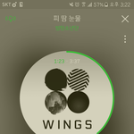 [방탄소년단] 오..입덕했음