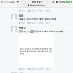 [방탄소년단] 나 김태태 빨리 들어와