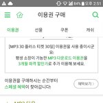 [인피니트] ㅂㅅㄷ 너넨 좋겠다..