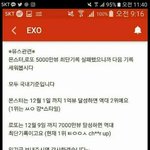 [EXO] ㅁㅊ애들아;이것봐